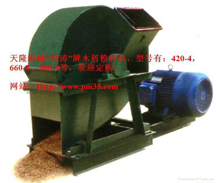 Model 420-4 wood chip crusher 4