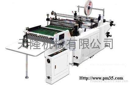 Edge Folding and Rolling Machine 2