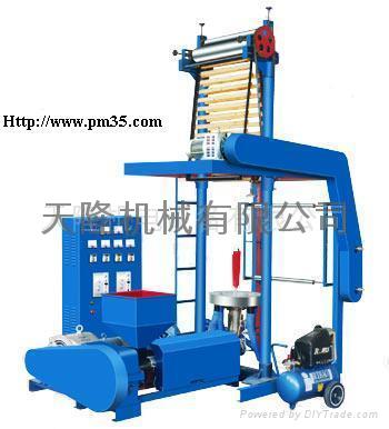 Electric Control Dry-Wet Grain Making Machine 5