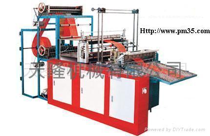 Heat-Sealing & Cold-Cutting Bag-Making Machine 2