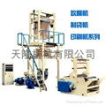 Heat-Sealing & Cold-Cutting Bag-Making Machine