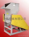 Plastic Grinder Machine