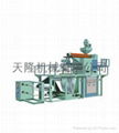 PP Blowing Film Machine