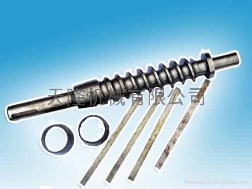 Spare part for oil pressor 4