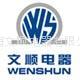 上海文順電器有限公司 上海文順電器有限公司