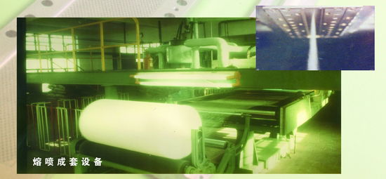 Melt-blown (Composite) complete sets of non-woven fabric production line 2