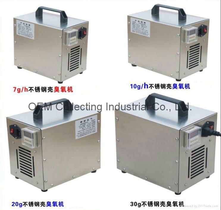 Ozone Air Purifier Formaldehyde Sterilizer (SY-G008-II) 3