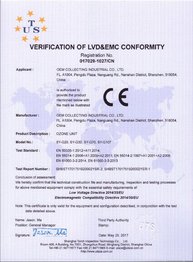 Ozone Module (SY-G3.5F) 5