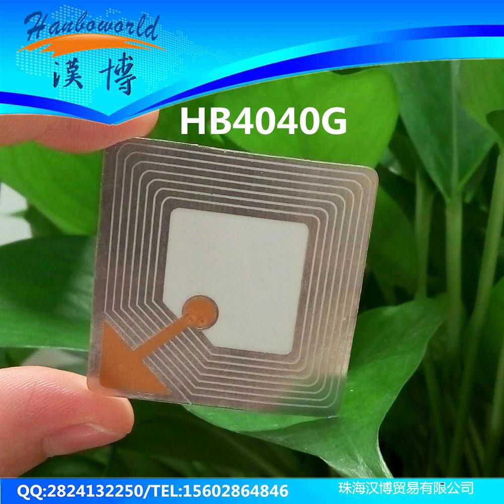 射頻RF防盜軟標籤貼紙HB4040G 5