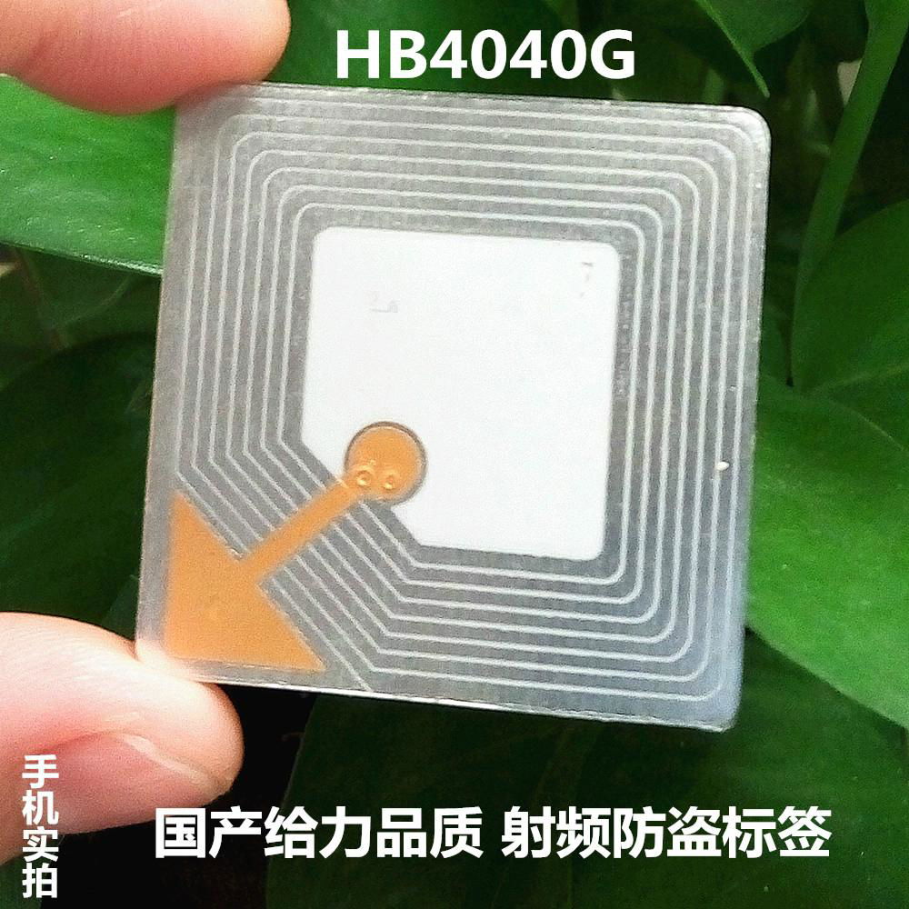 射頻RF防盜軟標籤貼紙HB4040G 2