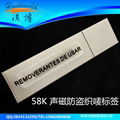 EAS UPP Non-woven label 2