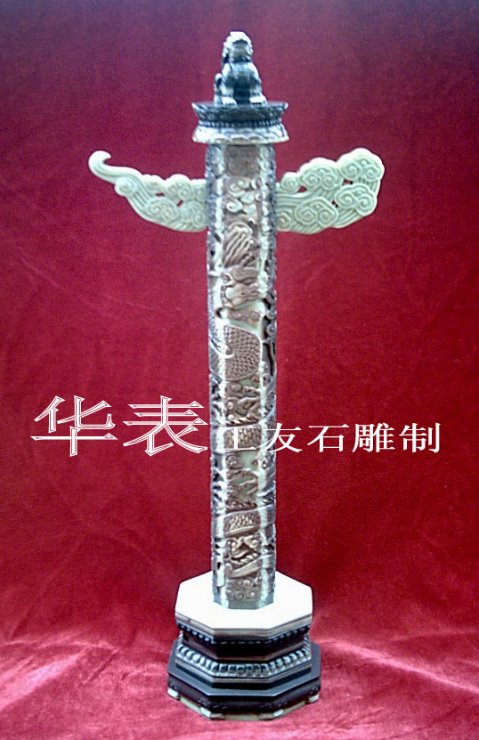 華表工藝品