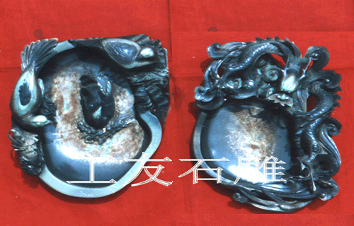 異型硯 煙灰缸