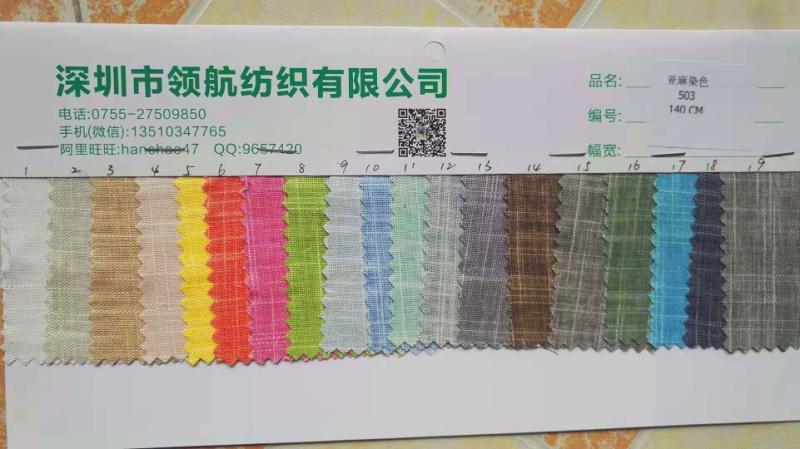 供應亞麻平紋刮色布 3