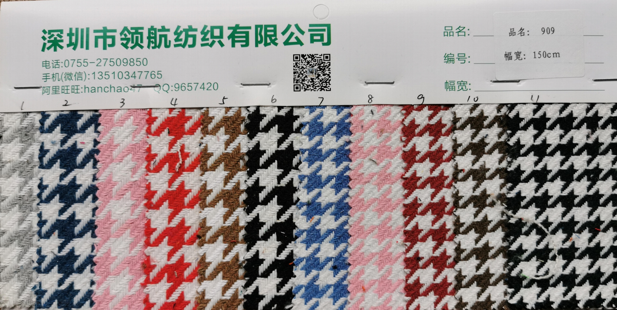 現貨供應提花仿麻布 3