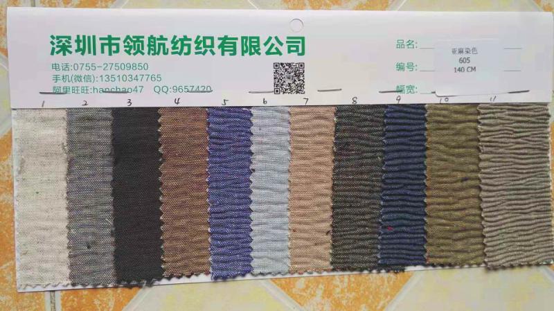 現貨供應各類色織，斜紋，水洗亞麻布 4