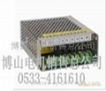 PWM直流调速控制电源WK622