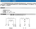 KC505B系列直流減速電動機 5