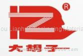 Guangzhou Lianhua Packaging Material Co., Ltd