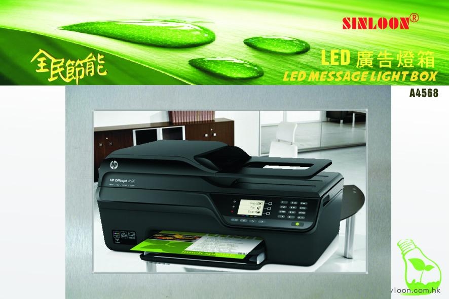 LED Message Box 6080 SINLOON (Hong Kong Manufacturer) Other