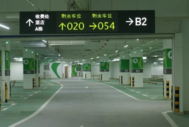 青島專業弱電車位引導車牌識別系統管理安裝 4