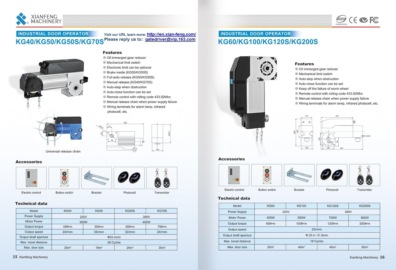 KG50/KG120 Sectional industrial door shaft operator KG50S/KG120S