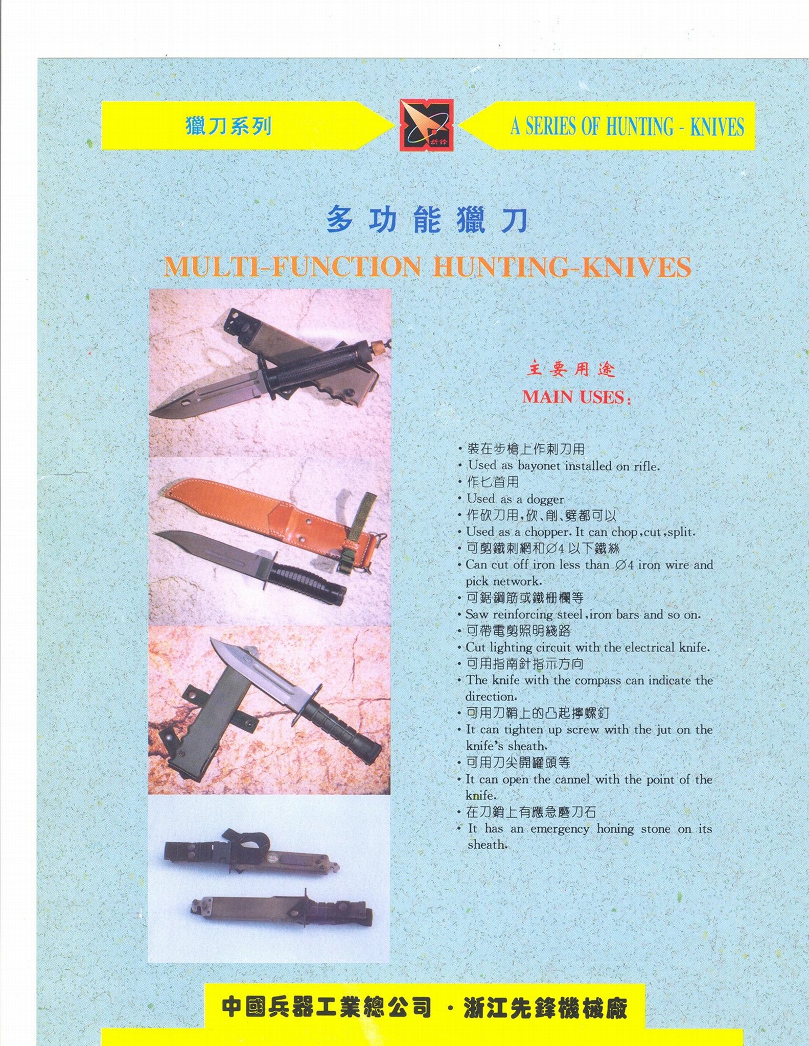 m9 Multi-functional Hunting Knife Bayonets dagger 3