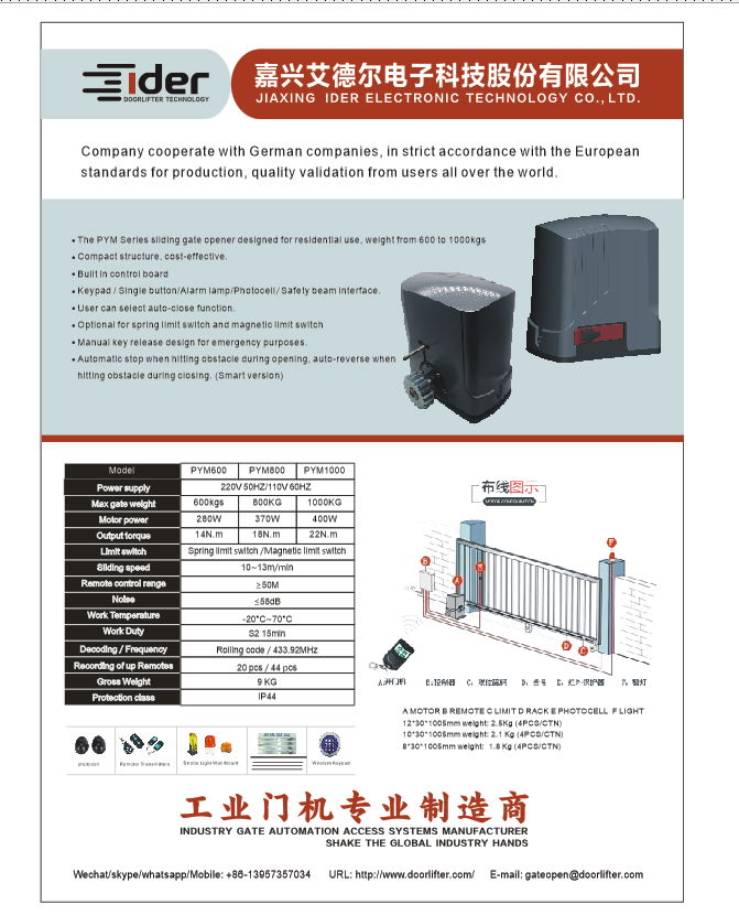 PYM800 Automatismos para portas Gear Reducer 4