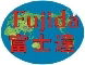 FUJIDA REACHES ELECTRIC VOLTAGE LACE DECORATION( Shenzhen)FACTORY