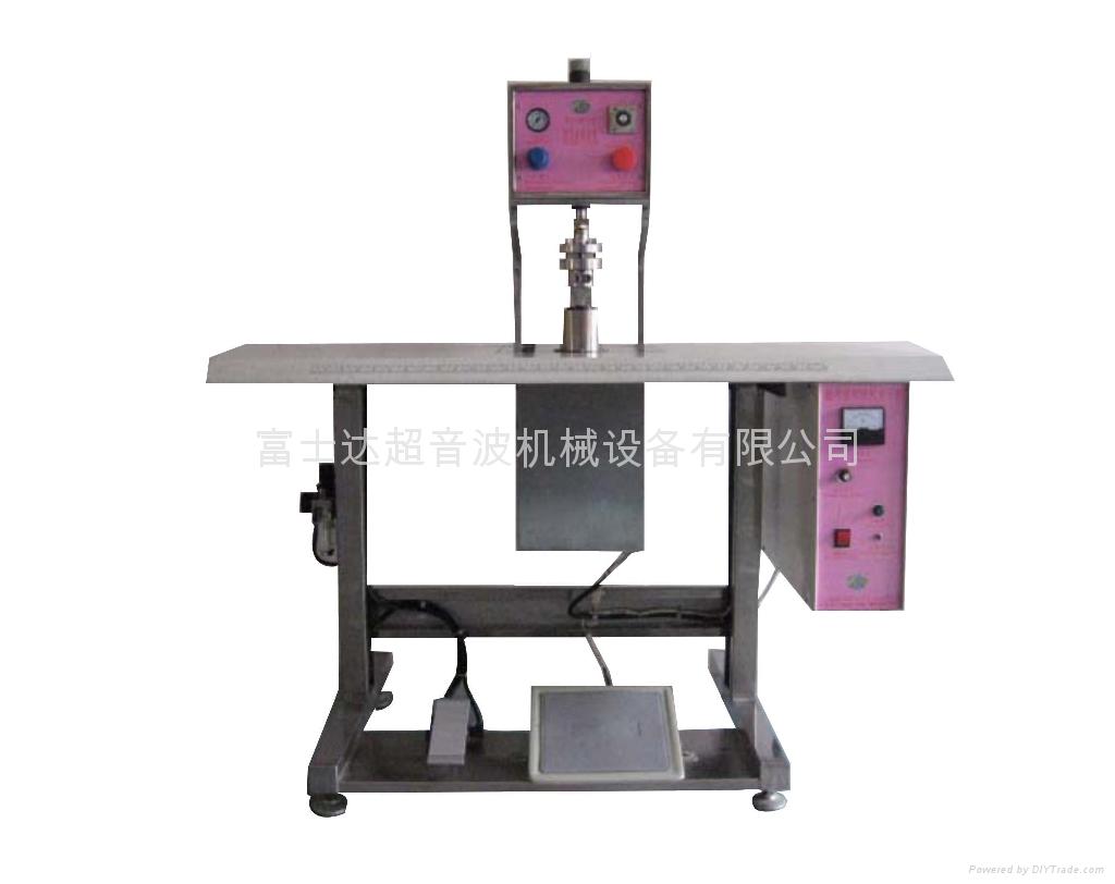 Ultra sound text  chest shoulder  welding machine