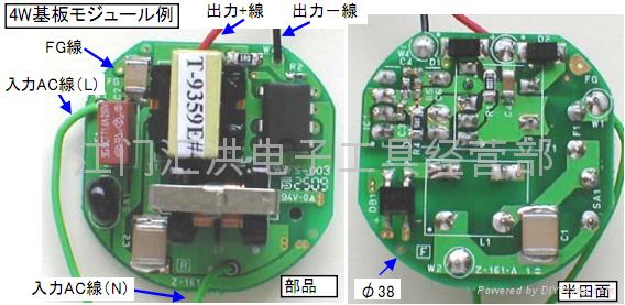 LED Power Supply