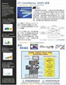 CMB-2540多光源照度可調燈箱