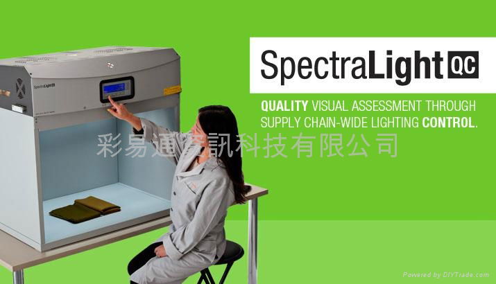 SpectraLight QC Light Booth 2