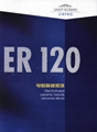 供应法国西普锆珠研磨介质（ER120）