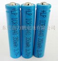 10440 3.7V 350MAH