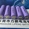  17500 3.7V 1100MAH 2