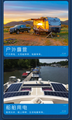 Photovoltaic energy storage iron lithium battery solar energy 5