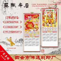 CANE WALLSCROLL CALENDAR