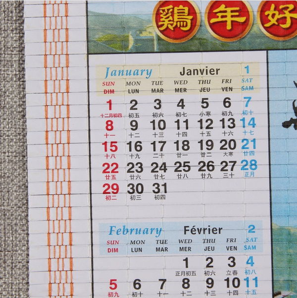cane wallscroll calendar 3
