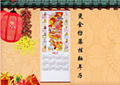 cane wallscroll calendar 2