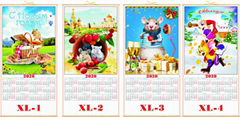 CANE WALLSCROLL CALENDAR