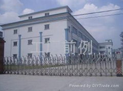 qiaotou HaoJie electronic products factory  