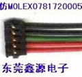 仿MOLEX0781720002 1