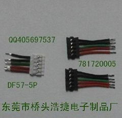 DF57H-5S-1.2C电子线