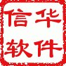江门市新会区信华软件科技有限公司