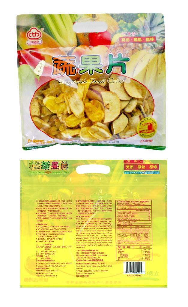 200G PLASTIC BAG 2