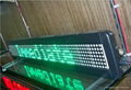 4inch 7*80 Single Color LED Moving Sign multi-language