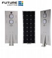 Shenzhen integrated all in one solar powered outdoor lighting 80w solar street 