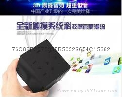 無線藍牙迷你小音箱 5