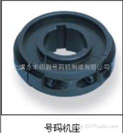各類號碼機配件 5